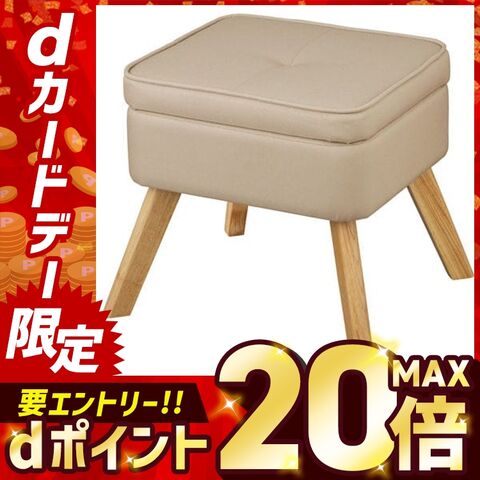 収納付オットマン FAC-OT アイボリー