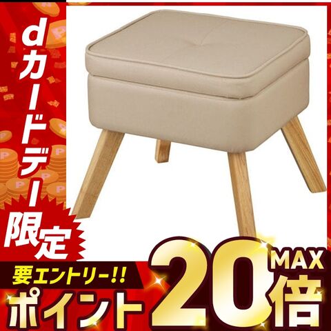 収納付オットマン FAC-OT アイボリー