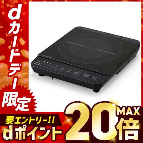 IHクッキングヒーター ihクッキングヒーター 1口 IHコンロ 1000W IHK-T392-B ブラック 一人暮らし 新生活 【安心延長保証対象】 [家電]
