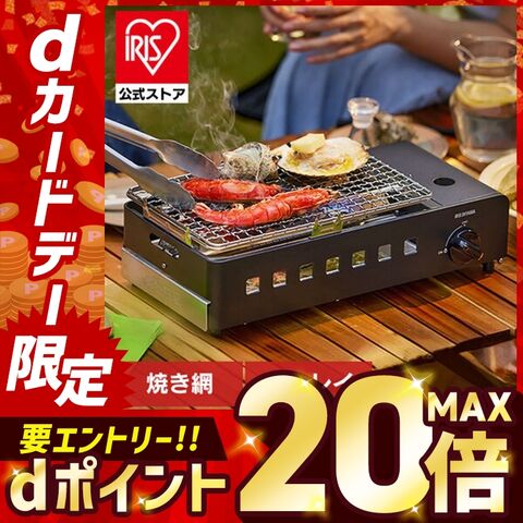 バーベキューコンロ 赤 新品未使用（訳あり)765✖️900 楽天市場】訳