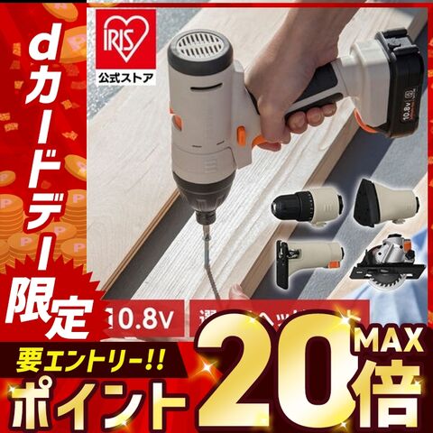 マルチギア 充電式インパクトドライバーセット 10.8V PJM10INS サンドベージュ