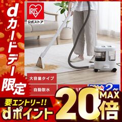 dショッピング | 『リンサークリーナー』で絞り込んだ通販できる