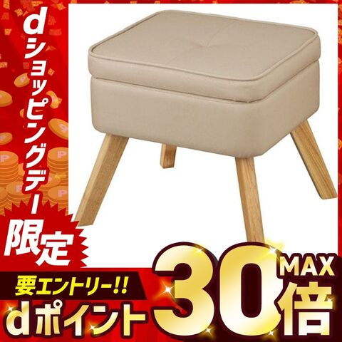 収納付オットマン FAC-OT アイボリー