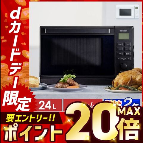 電子レンジ オーブンレンジ 24L スチームオーブンレンジ アイリスオーヤマ レンジ オーブン グリル 自動メニュー 26種類 新生活 解凍 おしゃれ MO-F2404-W ホワイト 【安心延長保証対象】 [家電]