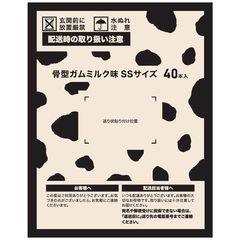 dショッピング | 『ガム / 犬用品』で絞り込んだ通販できる商品一覧