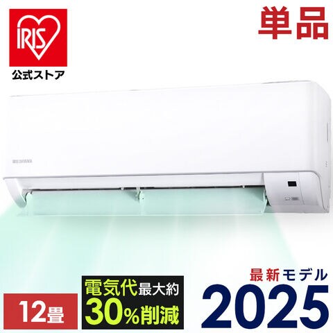 東芝（TOSHIBA） 「省エネ」エアコン　4.0kw　大清快（だいせいかい） U-DRKSシリーズ RAS-U402DRKS(W) ☆TOSHIBA☆ 東芝 エアコン 14畳 4.0kw 200V RAS-4019T 2019年 壁掛け 省