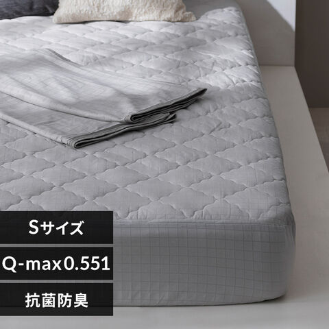 敷きパッド 冷感 シングル セミダブル ダブル ボックスシーツ 一体型ボックスシーツ ベッドパッド ベッドシーツ 洗える 夏用 接触冷感 シーツ 強冷感 敷パット BOXシーツ アイリスオーヤマ BXP-NPEPS5 *