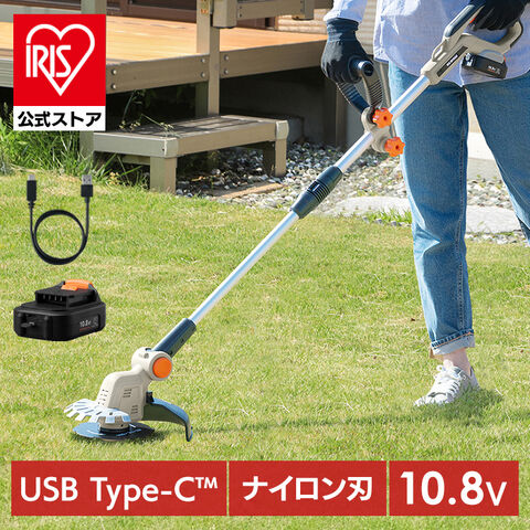 【Type-C充電＆バッテリー共用できる】 草刈り機 充電式 軽量 電動芝刈機 10.8V 草刈機 芝刈り機 ナイロンコード 替刃 付替簡単 フロントガード付き グラストリマー アイリスオーヤマ JGT16010TC *