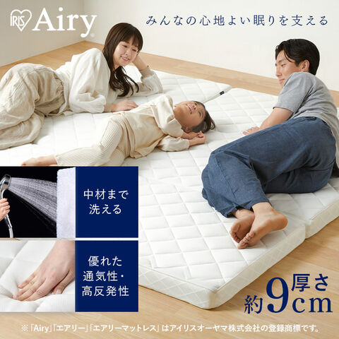 dショッピング |エアリーマットレス HG90R-S | カテゴリ