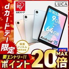 タブレット 本体 10.1インチ