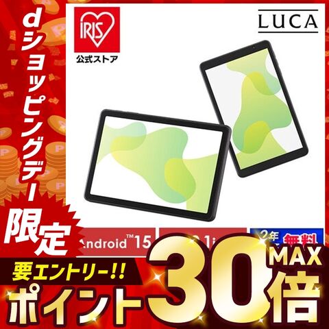 dショッピング |タブレット 本体 10.1インチ android