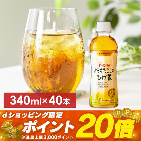 【40本】とうもろこしのひげ茶 340ml まとめ買い 