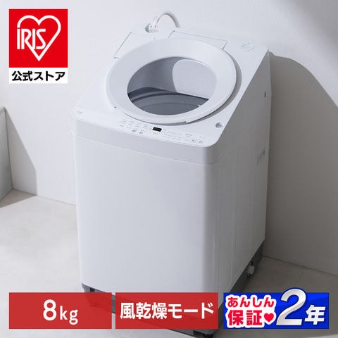 洗濯機（パナソニック　NA-FA8K1）8kg　保証有り