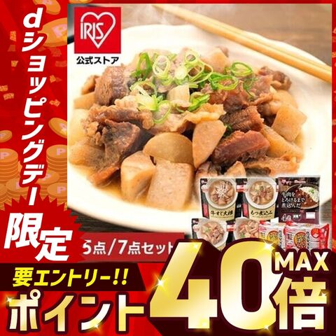 パックご飯 200g×10食＋おかず3種＋カレー4袋 セット 即席ご飯セット 仕送りセット アイリスオーヤマ パックご飯 レトルトご飯 新生活 [食品]