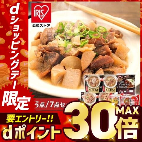 パックご飯 200g×10食＋おかず3種＋カレー4袋 セット 即席ご飯セット 仕送りセット アイリスオーヤマ パックご飯 レトルトご飯 新生活 [食品]