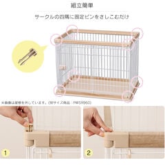 ペットサークル アイリスオーヤマ 【屋根付きセット】ウッディサークル