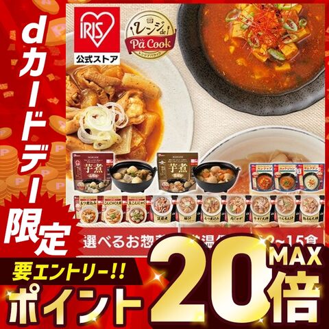 おかず 惣菜 レトルト 12食(3種4食セット) 豚汁 もつ煮込み 牛すじ大根 けんちん汁セット 電子レンジ レンジ調理 簡単 レンチン [食品]