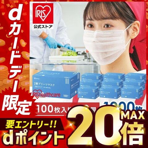 【10個セット】マスク 不織布 通気性 100枚入り 1000枚（100枚×10個）痛くなりにくい 白 大容量 普通サイズ ふつう 使い捨て プリーツ 2層 二層構造 飛沫防止 2層プリーツマスク ホワイト アイリスオーヤマ PN-WR100L