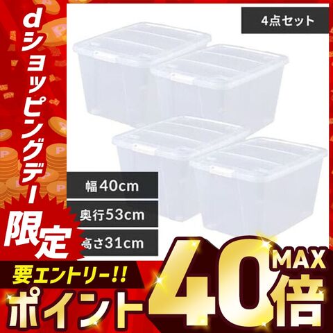 【4個セット】クローゼットキャリー ナチュラル／ホワイト MAA-530【fig】