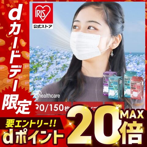 【3個セット】マスク 不織布 アイリスオーヤマ ナノエアーマスク デイリーフィットマスク ナノエアー 30枚入 PN－DNI30 ホワイト ふつうサイズ
