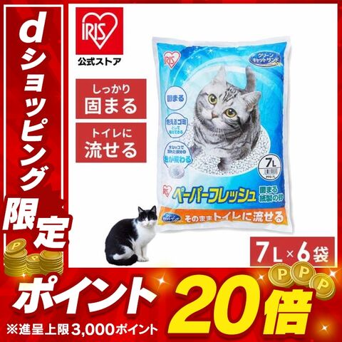 猫砂 ペーパーフレッシュ　7L　6袋セット