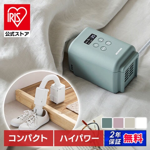 フルリスト 布団乾燥機 Amazon | FLEURISTE フルリスト 布団乾燥機 ふとんウォーマー