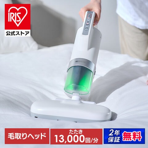 dショッピング |布団クリーナー アイリスオーヤマ ふとんクリーナー