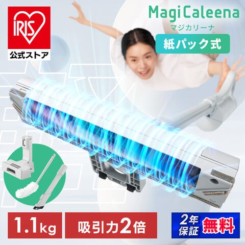 dショッピング |MagiCaleena 紙パッククリーナー SBD-T3P-NH