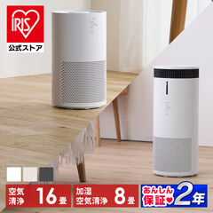 空気清浄機 花粉対策 16畳 省エネ HEPAフィルター