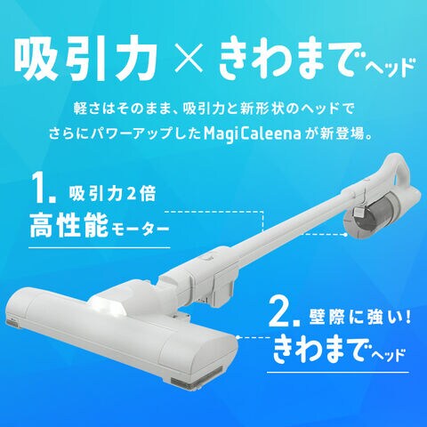 dショッピング |MagiCaleena サイクロンクリーナー SCD-L4P-NH