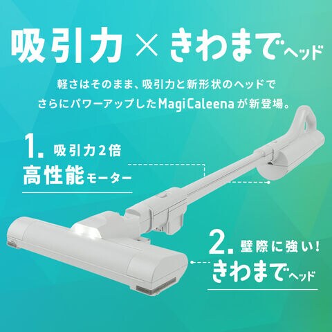dショッピング |MagiCaleena 紙パッククリーナー SBD-T3P-NH