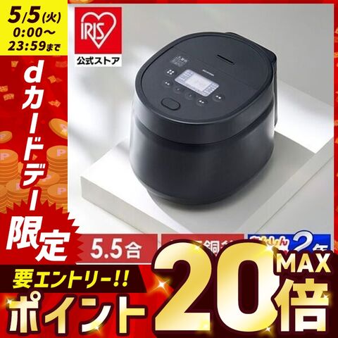 炊飯器 5合炊き 一人暮らし 5合 アイリスオーヤマ ジャー炊飯器 新生活 ひとり暮らし マイコン マイコン炊飯器 アッシュ 5.5合 SHK-NR110-HA 省エネ 節電 おすすめ 安い [B] 【安心延長保証対象】 [家電]