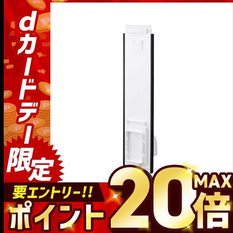 コンパクトクーラー　ホワイト冷風 除湿送風 タッチパネル式 dショッピング |(窓パネル) スポットクーラー スポットエアコン