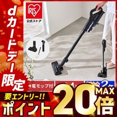 コードレス掃除機 サイクロン式 軽量 スティッククリーナー