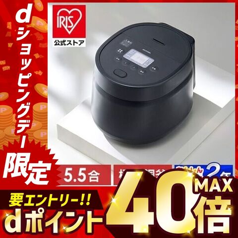 炊飯器 5合炊き 一人暮らし 5合 アイリスオーヤマ ジャー炊飯器 新生活 ひとり暮らし マイコン マイコン炊飯器 アッシュ 5.5合 SHK-NR110-HA 省エネ 節電 おすすめ 安い [B] 【安心延長保証対象】 [家電]