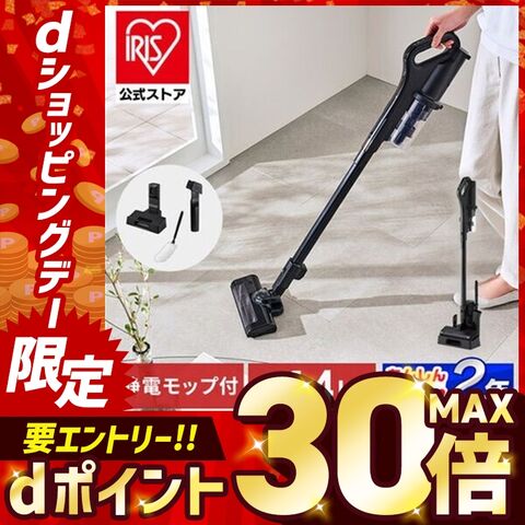 掃除機 コードレス コードレス掃除機 アイリスオーヤマ サイクロン式 軽量 スティッククリーナー 充電式 自走式 強力吸引 充電スタンド 置くだけで充電 モップ付き 黒 ブラック SCD-185PM-B 【安心延長保証対象】 [家電]
