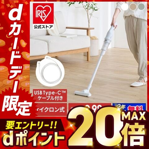 掃除機 コードレス コードレス掃除機 アイリスオーヤマ ふわり革命 1Lペットボトルよりも軽い 軽量 スティッククリーナー 充電式 サイクロンスティッククリーナー ホワイト SCD-220-W 【安心延長保証対象】 [sinseiikatu] [家電]