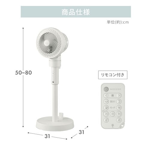 dショッピング |サーキュレーター扇風機 18畳 dcモーター 衣類