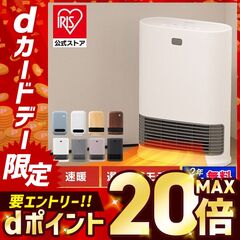 ヒーター 人感センサー 小型 足元 セラミックヒーター 軽量 おしゃれ 電気ストーブ 暖かい アイリスオーヤマ 大風量 暖房 トイレ 脱衣所 ACH-LW12A-H グレー 【安心延長保証対象】 [家電]