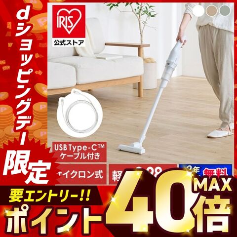 掃除機 コードレス コードレス掃除機 アイリスオーヤマ ふわり革命 1Lペットボトルよりも軽い 軽量 スティッククリーナー 充電式 サイクロンスティッククリーナー ホワイト SCD-220-W 【安心延長保証対象】 [sinseiikatu] [家電]