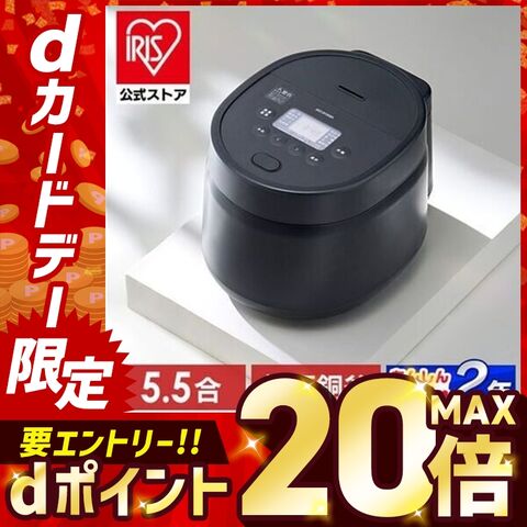 炊飯器 5合炊き 一人暮らし 5合 アイリスオーヤマ ジャー炊飯器 新生活 ひとり暮らし マイコン マイコン炊飯器 アッシュ 5.5合 SHK-NR110-HA 省エネ 節電 おすすめ 安い [B] 【安心延長保証対象】 [家電]