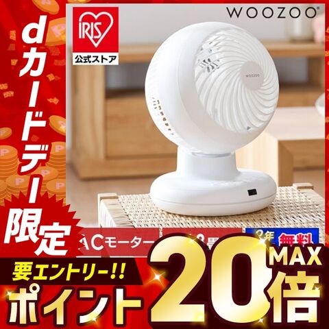 dショッピング |サーキュレーター 扇風機 18畳 卓上扇風機 小型