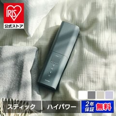 ふとん乾燥機 カラリエmini TURBO