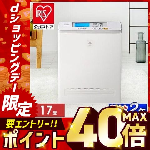 空気清浄機 コンパクト アイリスオーヤマ 黄砂 黄砂対策 モニター空気清浄機 17畳 ホワイト MSAP-AC100 『20z』 【安心延長保証対象】 [家電]