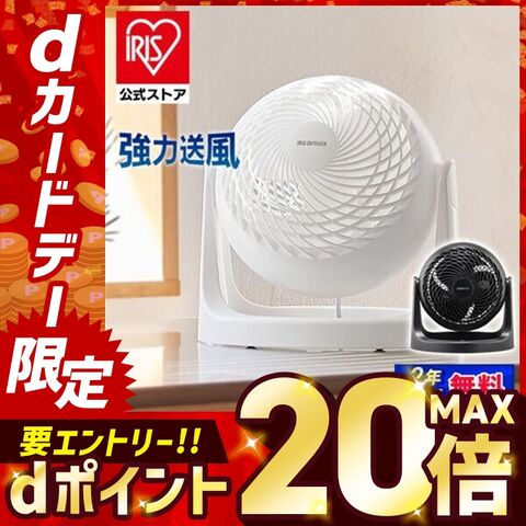 サーキュレーター  扇風機 卓上扇風機 小型 アイリスオーヤマ 省エネ 静音 軽量 コンパクト 14畳 固定 マカロン型 PCF-MKM18N-B ブラック 黒 【安心延長保証対象】 [家電]