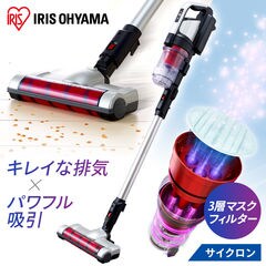 dショッピング | 『掃除機』で絞り込んだ通販できる商品一覧 | ドコモ