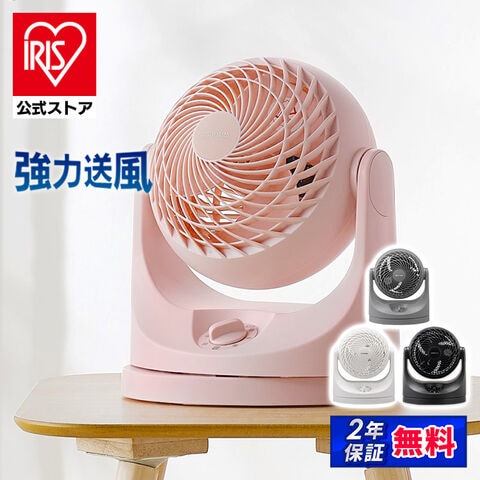 サーキュレーター 扇風機 8畳 小型 首振り アイリスオーヤマ マカロン型 換気 新生活 静音 軽量 コンパクト 部屋干し PCF-MKM15-B ブラック 冬 暖房 循環 【安心延長保証対象】 [家電]