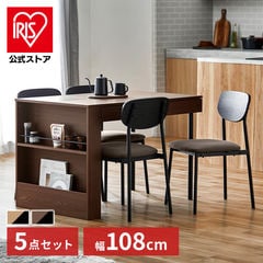 dショッピング | 『ダイニングテーブルセット』で絞り込んだアイリス