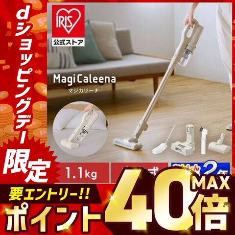掃除機 コードレス サイクロン式 マジカリーナ マルチパワーヘッド付き グレージュ SCD-L3P-HC アイリスオーヤマ スティッククリーナー 充電式 軽量 強力吸引 MagiCaleena 【安心延長保証対象】 [家電]
