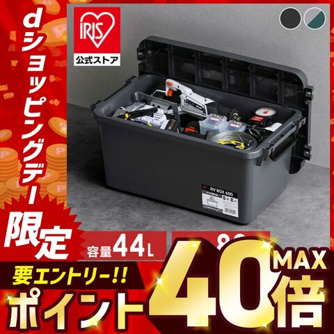 RVBOX600 RV600R グレー／ダークグリーン